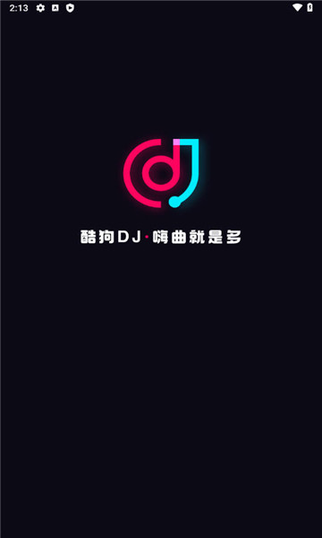 酷狗dj破解版下载最新版安卓苹果版安装安卓版app