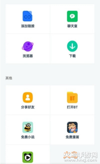 屈生科技下载神器app