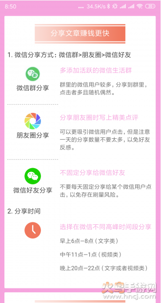 百香果睡莲资讯app