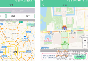 云同步定位app