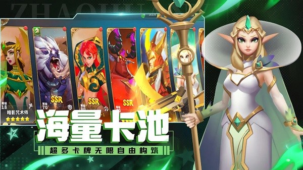 魔龙契约0.1折下载app