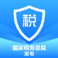 个人所得税退税流程app