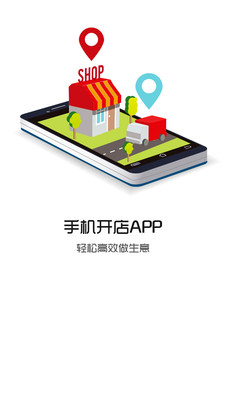 芸派商家助手app最新版