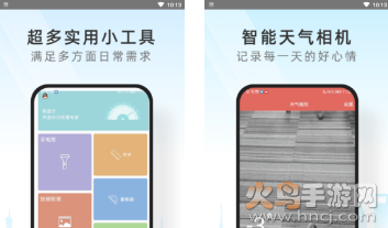 心情相机管家app