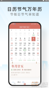 心情相机管家app