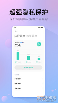 氢流app