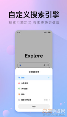 氢流app