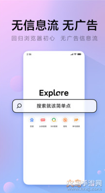 氢流app