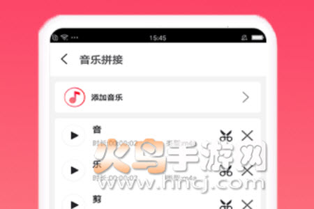 音乐编辑宝app