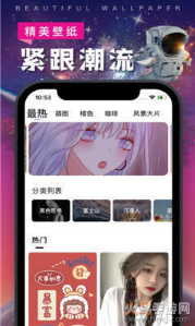 悬浮动态壁纸app