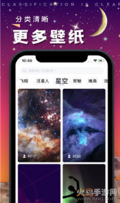 悬浮动态壁纸app