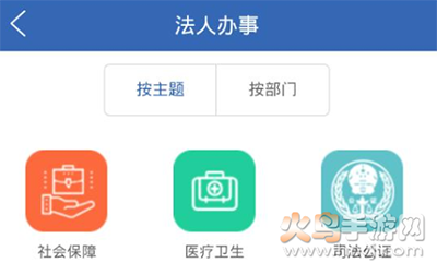 广西政务个人档案查询app