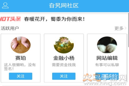 淄博旮旯网找工作平台app