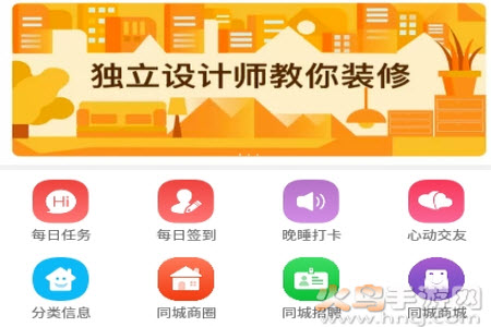 淄博旮旯网找工作平台app