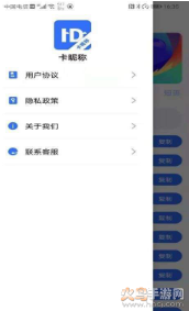 卡昵称app