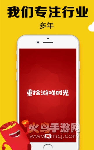 黑糖俱乐部app