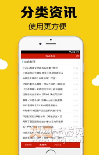 黑糖俱乐部app