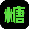 黑糖俱乐部app