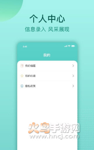 云皓考驾照app