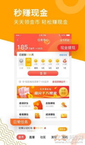 老来网app最新认证版