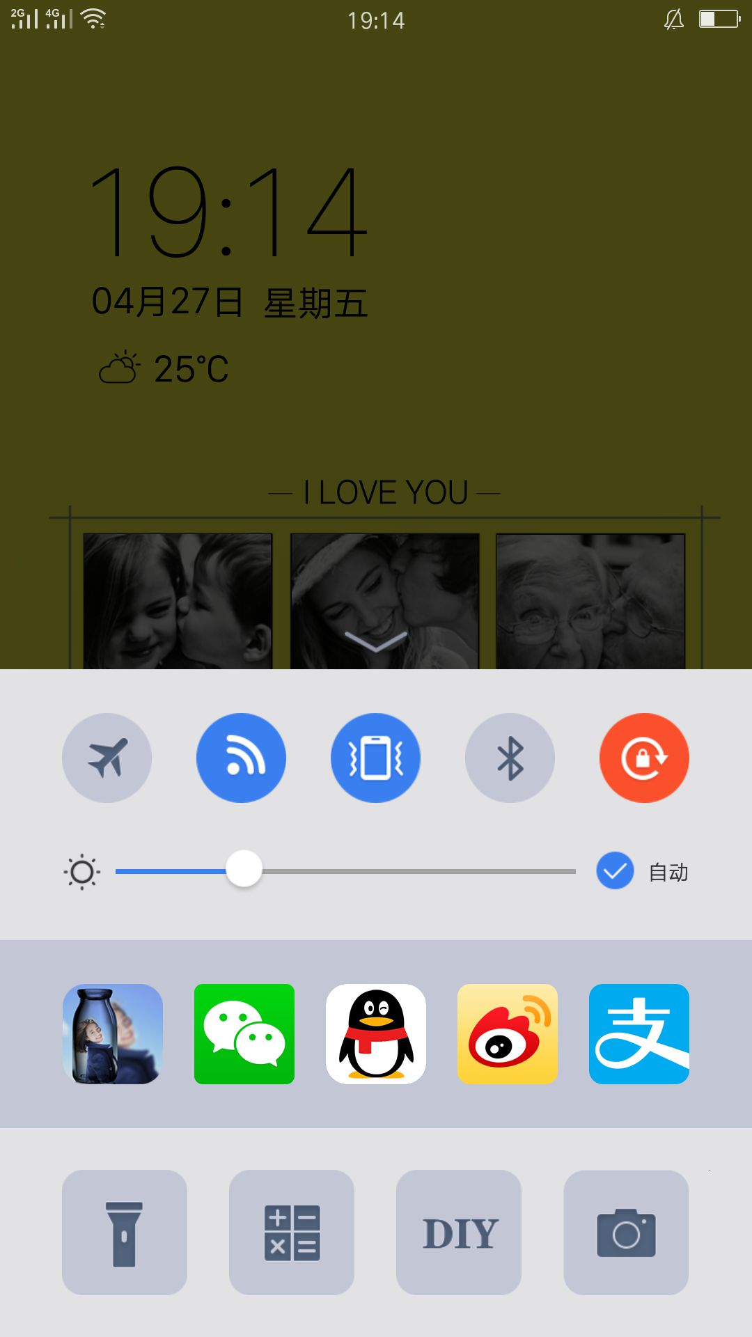 美图壁纸君app