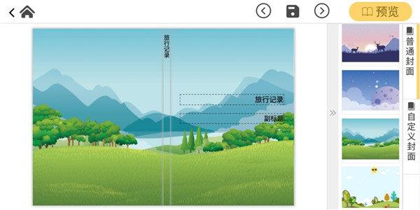 蜗牛相册app下载安装