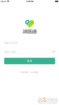 滇医通挂号app在线挂号