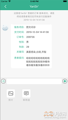 滇医通挂号app在线挂号