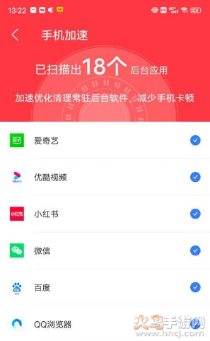 阳光清理管家app