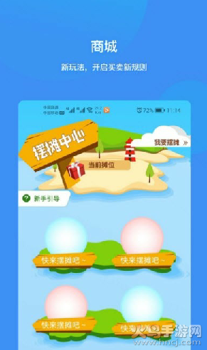 掌上睢宁app