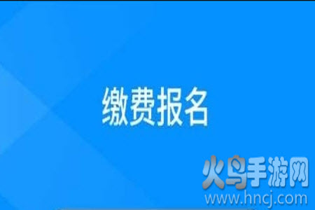 线上考官方网站客户端app