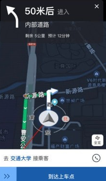 恒胜好司机app