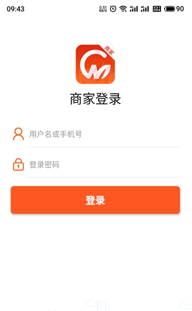 草萌商家版app