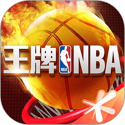 王牌nba下载安装安卓版本