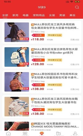 橙云优品app