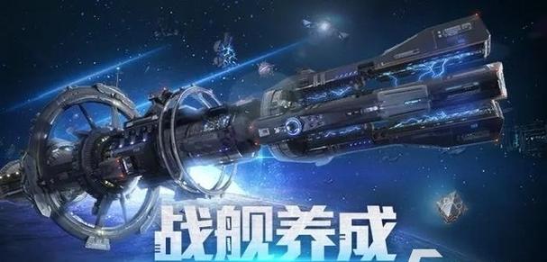 《奇妙新球2024新年兑换码一览》（游戏玩家必备）