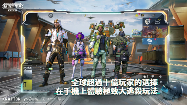 pubg国际服手游2024最新版本最新2024安卓版