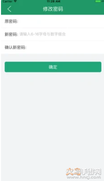 辽宁学考app最新版