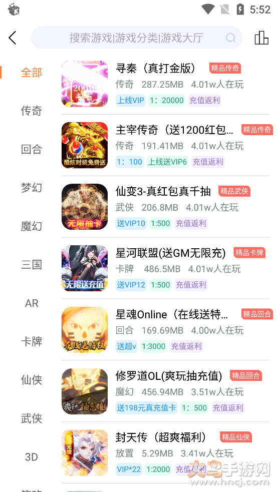 白麟游app