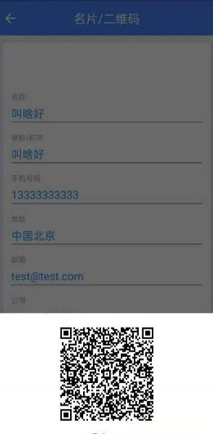 牛牛团工具箱app