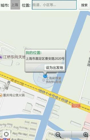 大众物流单号查询系统app