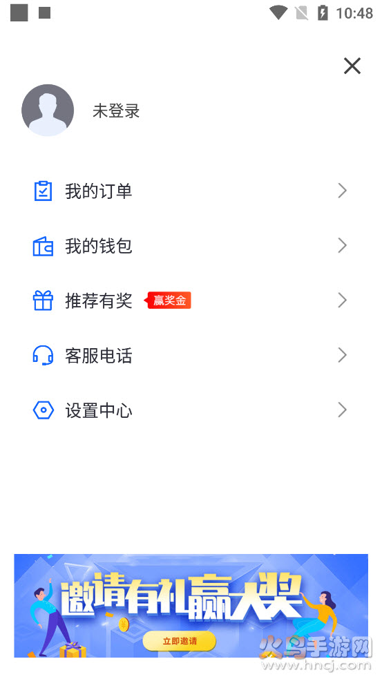 鲲鹏出行app