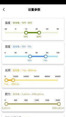 小真智家安卓app下载