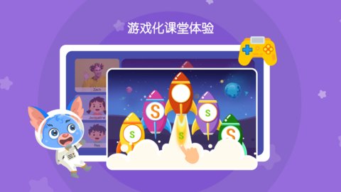 曲奇课堂app下载最新版