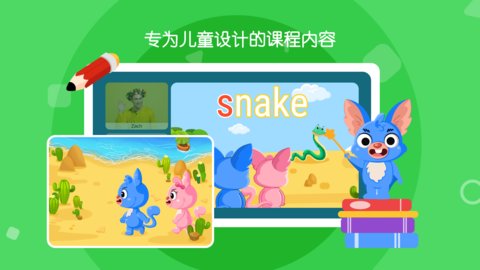 曲奇课堂app下载最新版