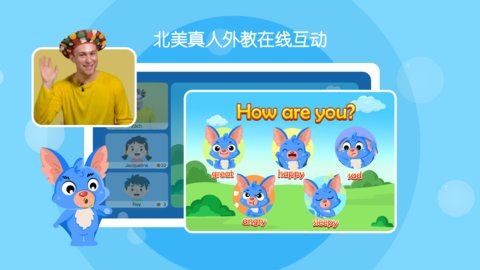 曲奇课堂app下载最新版