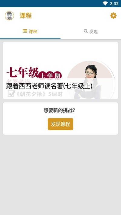 快学吧app最新版下载