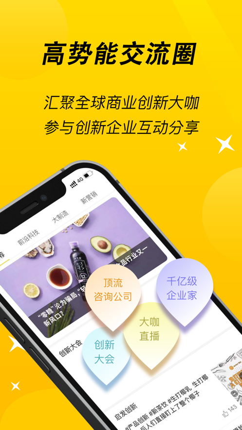 小猎犬app