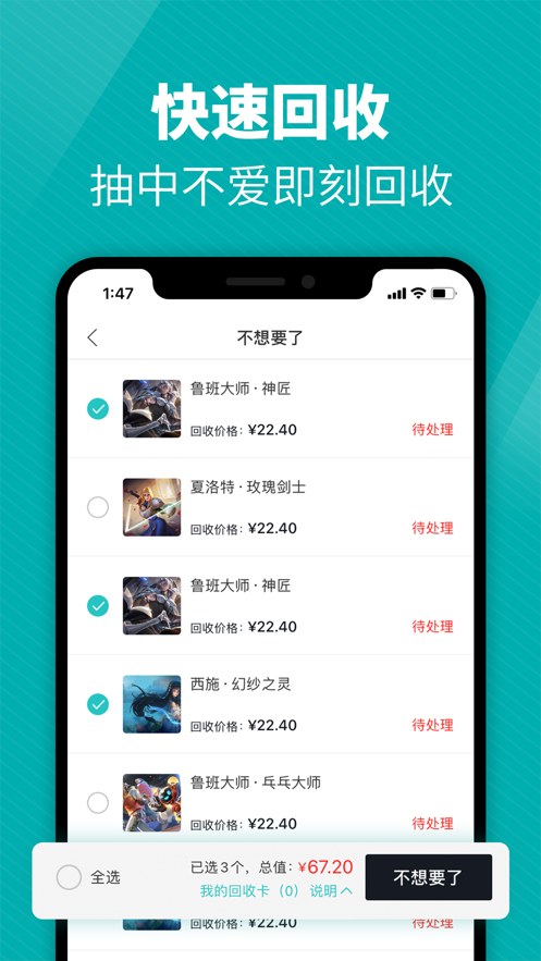 天天盲盒app