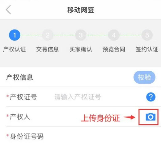 长沙不动产登记中心app